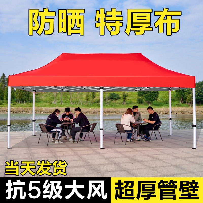 户外伞遮阳户外摆摊太阳伞大w型专用雨伞折叠四脚角庭院帐篷防晒