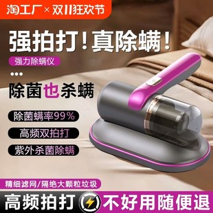 手持无线除螨蜱虫神器紫外线杀菌 除螨仪家用床上吸尘m器2024新款