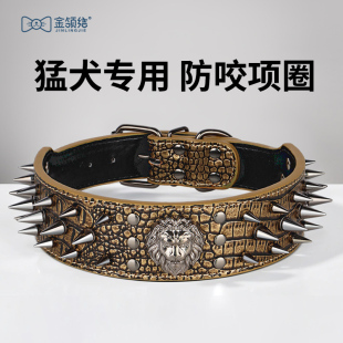 狗狗项圈中型犬i狗脖圈德牧斗牛铆钉防咬护脖颈圈恶霸犬狼牙狗圈