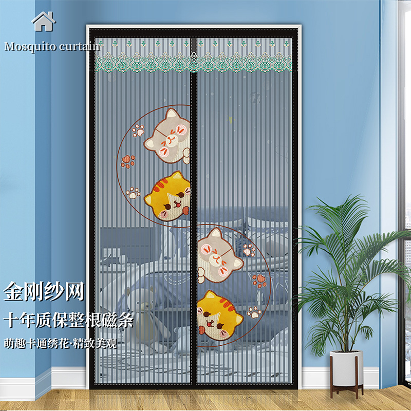 防蚊自吸门帘子夏家用魔术贴免打孔新款金K刚网纱窗防蝇隔断全磁
