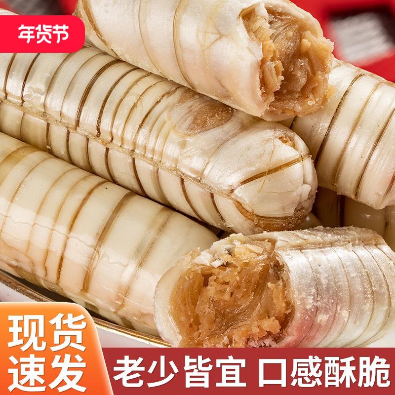 老式北京风味大虾酥新年糖果酥糖年货零食散装花生酥心糖喜糖过年