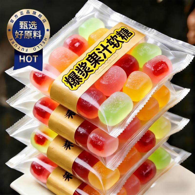 俄罗斯风味小蜜蜂爆浆软糖夹心水果味混合原装进口喜糖果年货零食