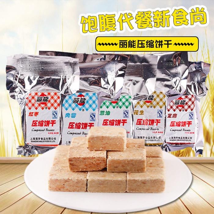 丽能压缩饼干18g 驴友户外代餐干粮饱腹零食散称迷你小包装