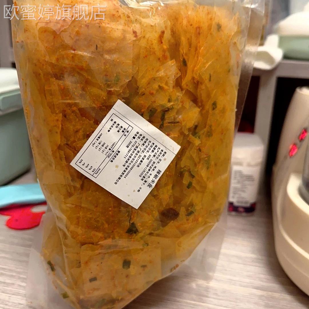 越南辣条 banh trang thap cam bich 200g dang mieng rat