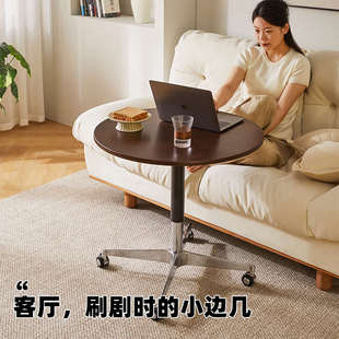 可移动边几沙发侧边桌圆形边几小圆桌子床边桌升降小茶几咖啡桌