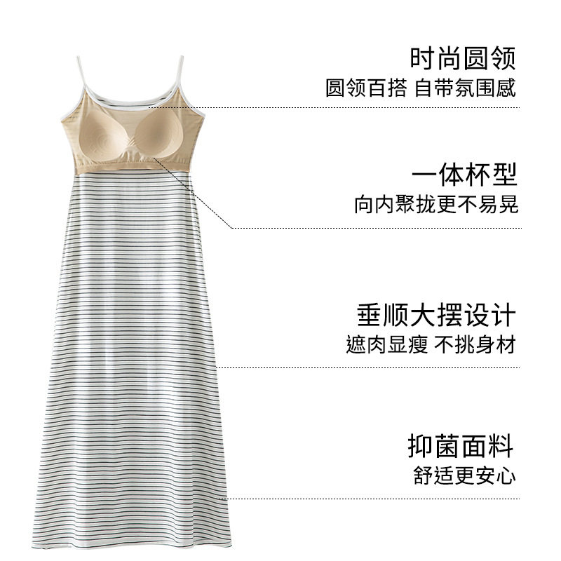 狄罗兰连衣裙女夏长裙天丝混纺凉感细肩带吊带裙方领带胸垫长裙子