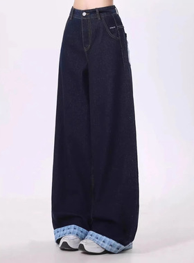 深蓝色格子卷边拼接高腰牛仔裤女2025春夏新款松弛感拖地阔腿裤子