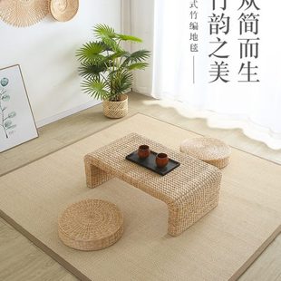 竹编地毯客厅夏季 日式 凉席卧室书房阳台飘窗家用地垫加厚榻榻米垫