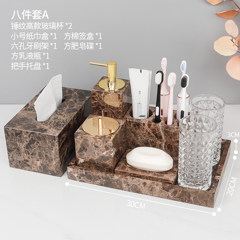 高档轻奢大理石卫浴洗漱套装x托盘 酒店洗手台浴室用品置物摆件