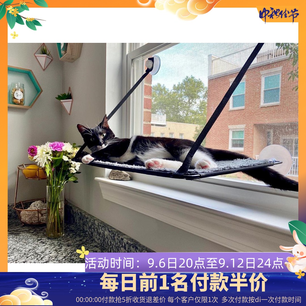 美国KH窗台猫挂床大阳r台窗户吊床悬挂猫窝猫咪吸盘猫架床边挂窝
