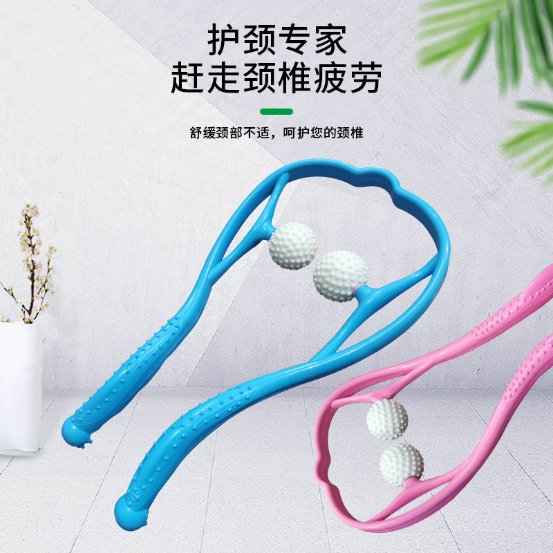 颈椎按摩器颈部劲夹器夹脖子多功能揉捏肩颈神器S疏通仪手动滚轮