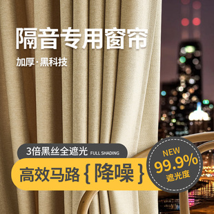 卧室家用客厅阳台防晒加厚专用布纯色卡其 隔音窗帘遮光20k22新款
