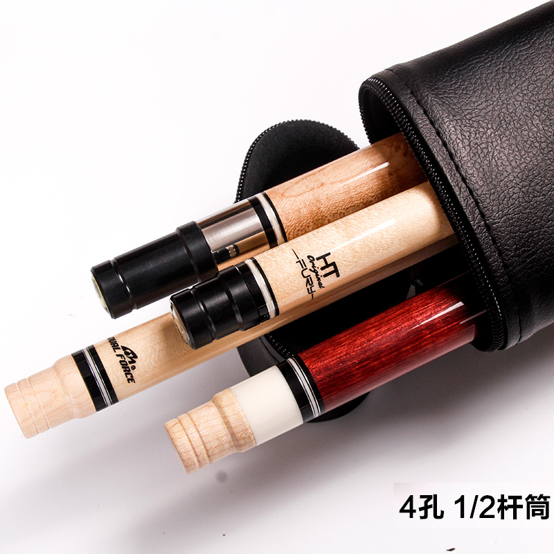 白色台球杆盒4孔台o球杆桶四孔九球杆桶台球用品九球杆盒台球包