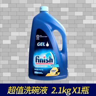 适用家用洗碗机专用洗涤剂洗碗粉洗碗块 finish多f效洗碗液700ml