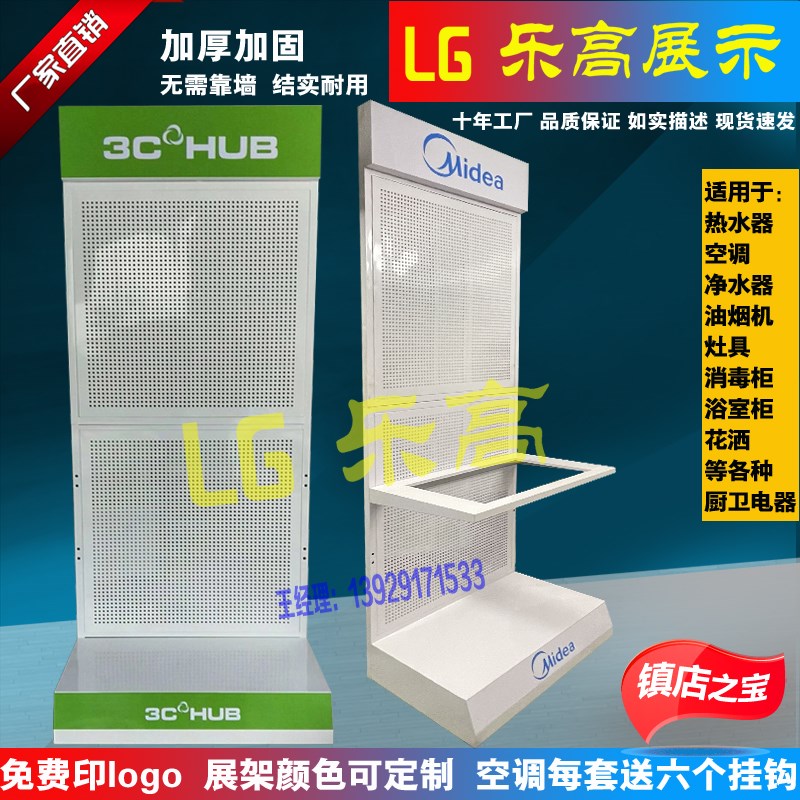空调展示架烟机灶具展台浴室柜热水器净水机展柜T户外移动五金展