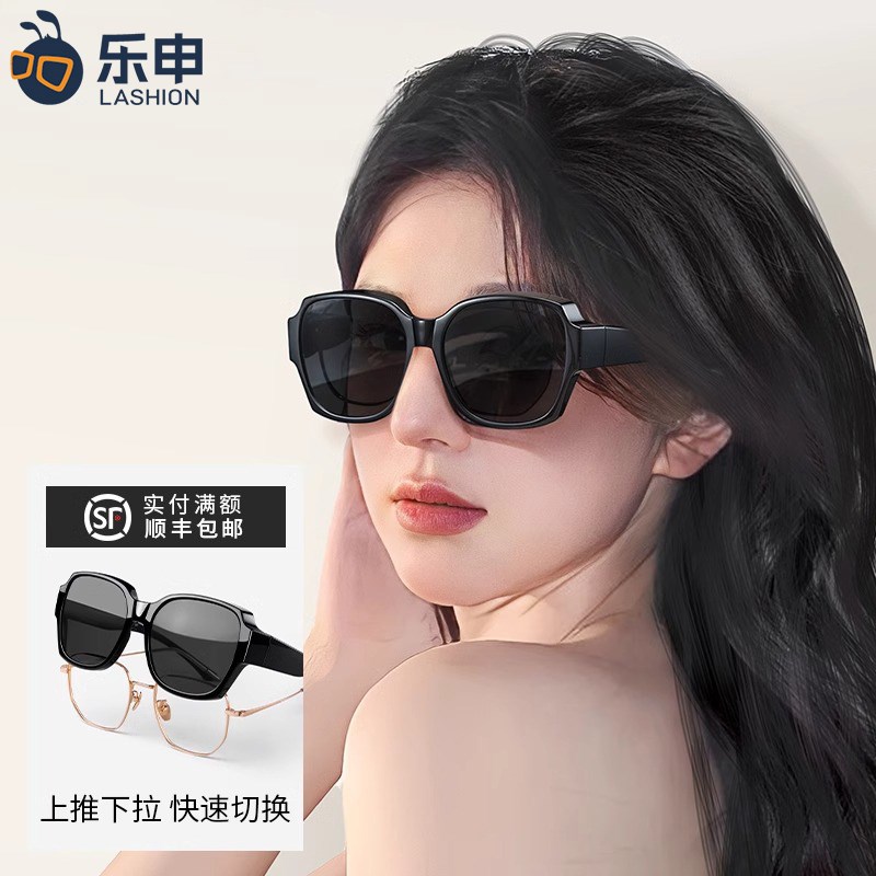 乐申近视专用可折叠墨镜套镜女款大G框偏光防晒防紫外线太阳眼镜