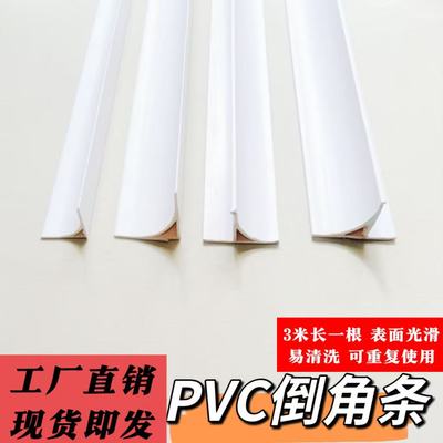 施工皇倒角条质量好硬度强易施工