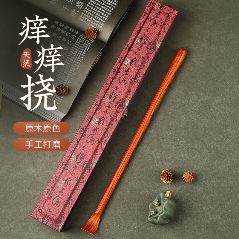 三角齿痒痒挠实木不m求人黄花梨老料木抓痒器抓背挠痒痒神器老头