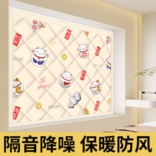 窗户隔音超强隔j音帘窗帘神器临街睡觉窗户贴挡风保暖防风门帘保