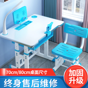家用课桌椅组合可升 儿童学习桌家用i书桌小学生书桌写字桌椅套装