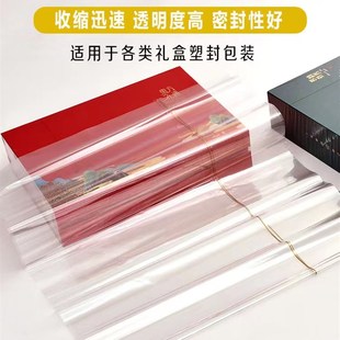 热封纸 bopp烟包膜茶叶礼盒烫膜机拉丝热缩塑封膜化妆品盒包装