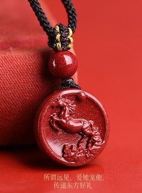 朱砂吊坠生肖挂件女龙蛇马羊猴鼠牛虎兔鸡狗猪项链小孩本命年儿童