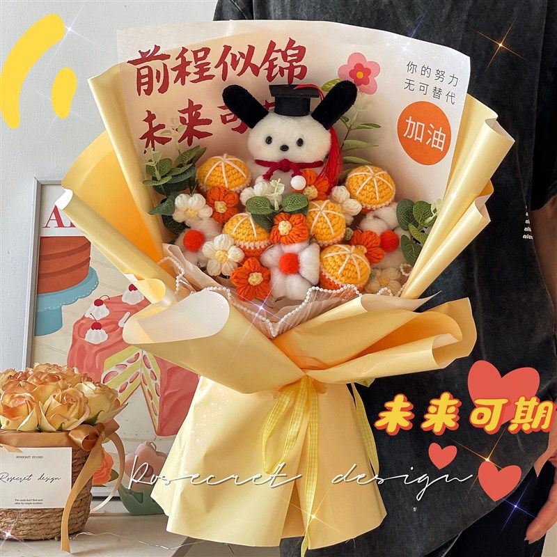 毕业花束前程似锦编织花中高考一举夺魁向日葵创意礼物干花礼品,鲜花速递/花卉仿真/绿植园艺,仿真花,淘宝优惠券,粉丝福利购,淘宝优惠卷