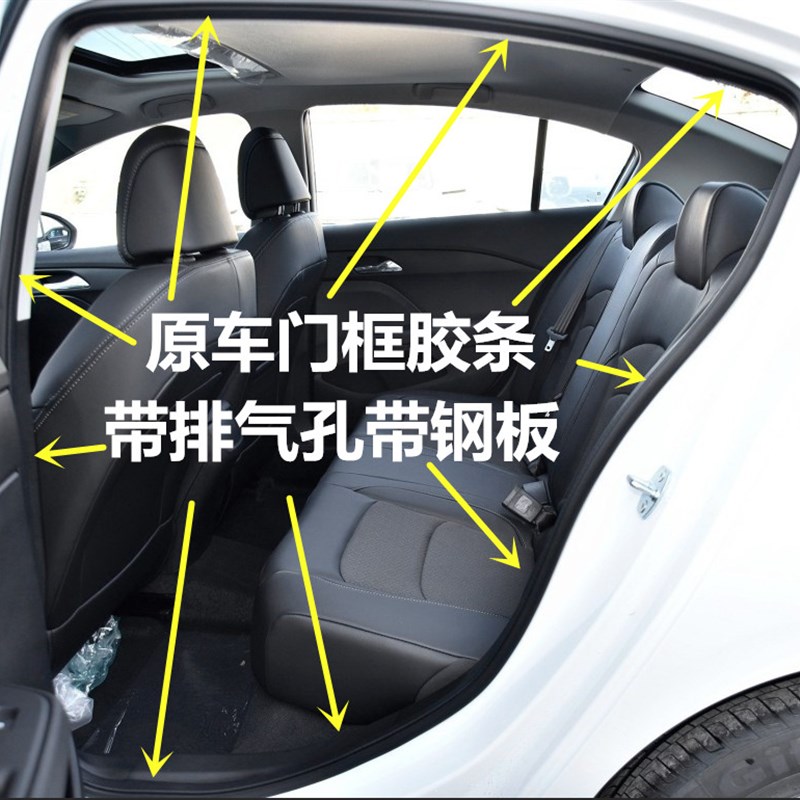 雪佛兰科沃兹车门框密封条车门密封条后备箱密封条原车门洞胶皮条