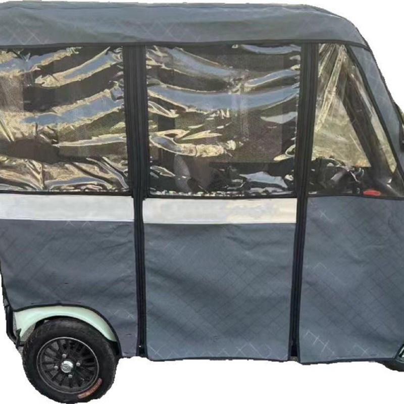 雅迪C16C18三轮车车棚雨棚冬夏两用皮革加厚全封闭围帘遮雨棚