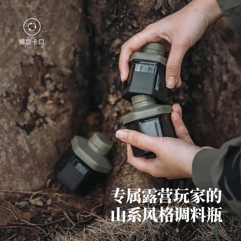 Awada户外露营户外调料分装瓶烧烤野炊调味罐密封便携收纳厨具