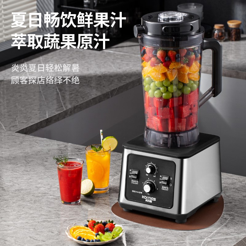 破壁机商用豆浆机早餐店用榨汁机家用冰沙机水果汁机大容量料理机