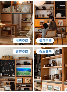 小半家具实木书柜一体整墙北欧樱桃木落地展示组合柜日式客厅书架