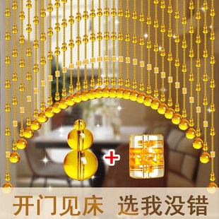 黄色葫芦客厅门帘卫生间玄关珠子免打孔 水晶珠帘隔断帘2024新款