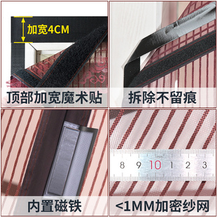 纱门磁吸自粘型磁铁家用自装 魔术贴防蚊门帘纱窗网夏季 纱网免打孔