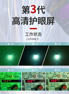迅安AS-5000F自动变光电焊面罩氩弧焊电焊防护罩焊工专用变光焊帽