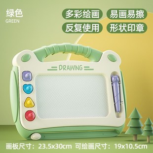幼儿磁性涂鸦写字板宝宝画画神器1岁2益智玩具 儿童画板家用可擦