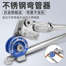 空调铜管弯管器8/16小型铝管不锈钢空心管手动多功能折弯器新型