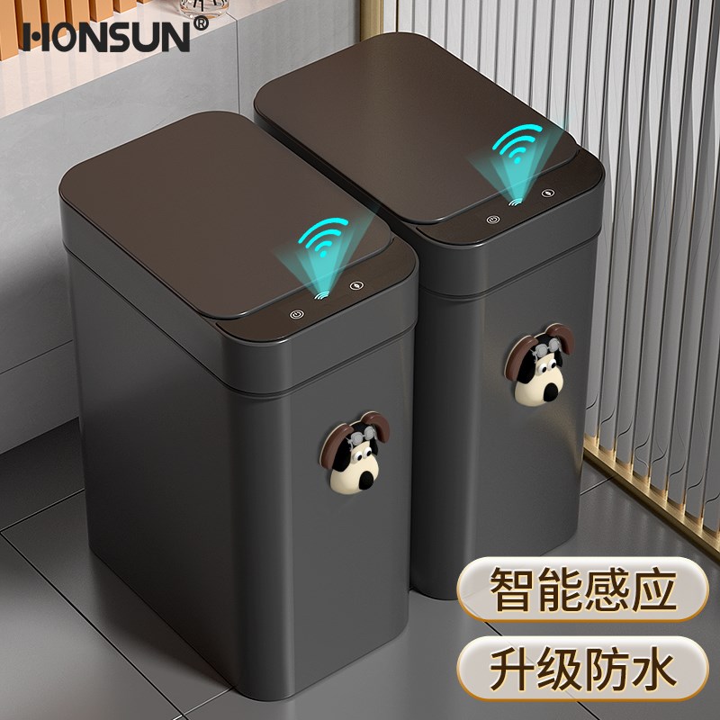 智能垃圾桶感应式家用2024新款厕所卫生间客厅全自动电动带盖轻奢