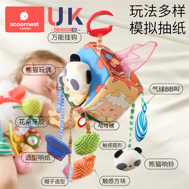 床铃拉拉乐婴儿推车玩具挂件宝宝安抚玩具床摇铃安全座椅车载风铃