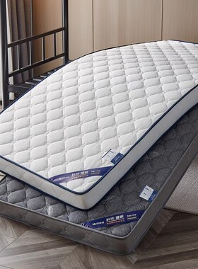 定制乳胶床垫宿舍大学生单人0.9上下铺1.2米床垫80x190cm软硬垫子