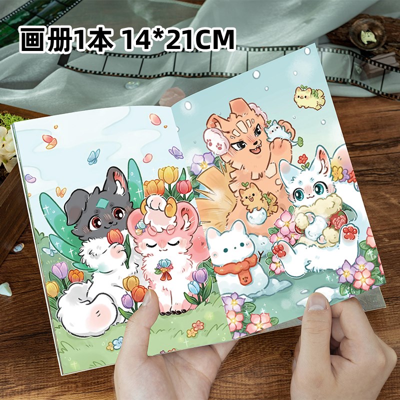 有兽焉113件套周边画册海报书签拍立得贴纸明信片LOMO卡片照片