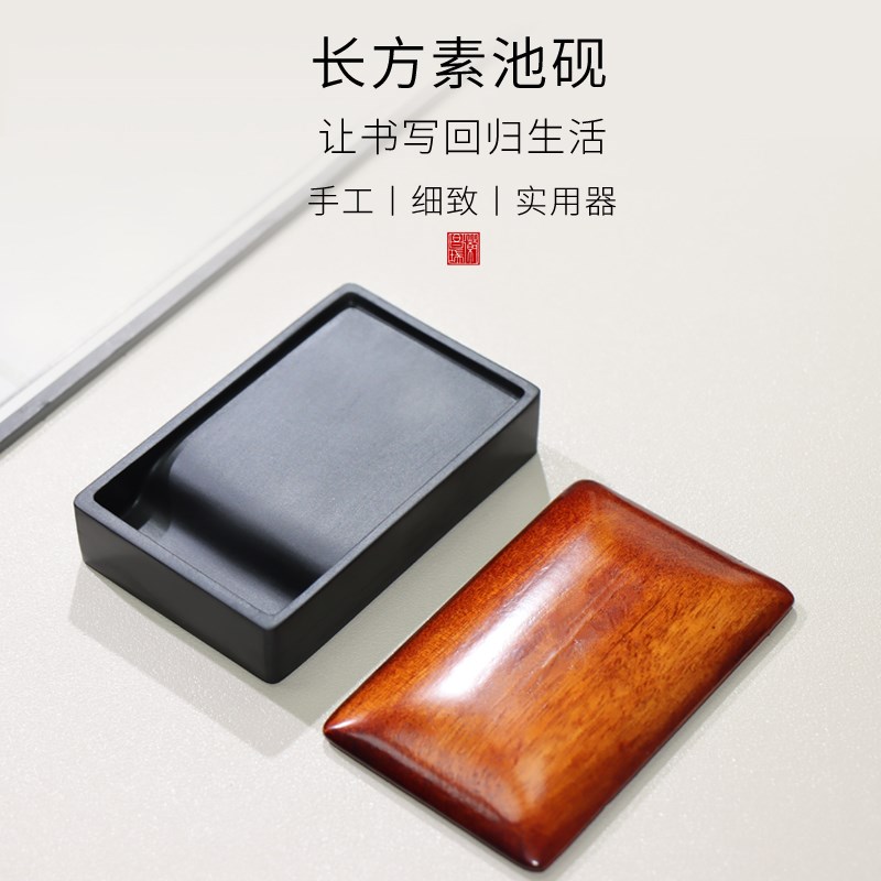 非物质文化遗产歙砚砚台/长方素池砚/天然原石手工砚台实用文房墨
