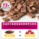 风干猫粮鱼肉味成猫幼猫粮增肥发腮全价天然粮冻干鸡肉味双拼烘焙