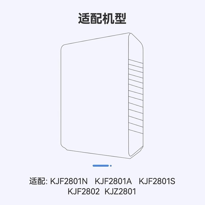 徽曦适配亚都空气净化器KJF2801N /2801A /2801S/2802滤网KJZ2801
