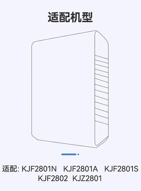 徽曦适配亚都空气净化器KJF2801N /2801A /2801S/2802滤网KJZ2801