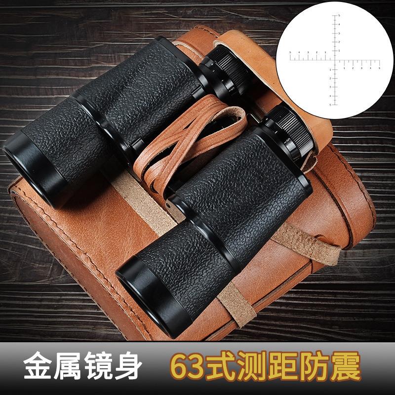 63式双筒望远镜高倍高清15X50微光夜视测距专业望远镜