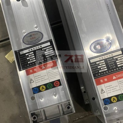 2500A密集型母线槽 三相四线制/5P 耐火型 高低压 铝美合金 厂家