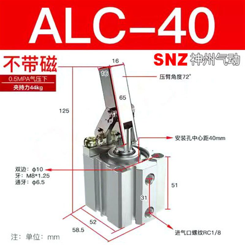 JGL杠杆气缸25/32/40/50/63气动夹紧摇臂压紧空压夹具气缸下压ALC