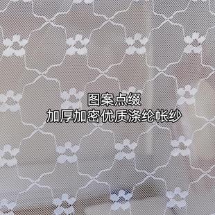 X1AW子母床蚊帐下铺梯形下床儿童上下铺高低床加密家用遮光帐