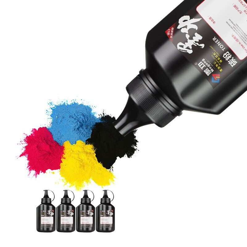 墨功适用理光MPC2503SP碳粉C2011 C2003碳粉 2004exSP墨粉C2504粉